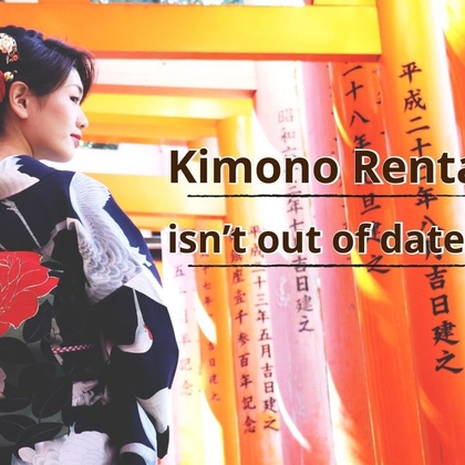 Kyoto Kimono Rental wargo